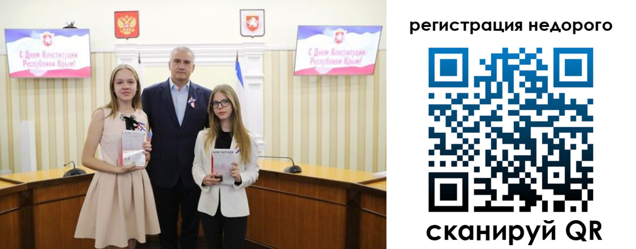 прописка от собственника в Шилке