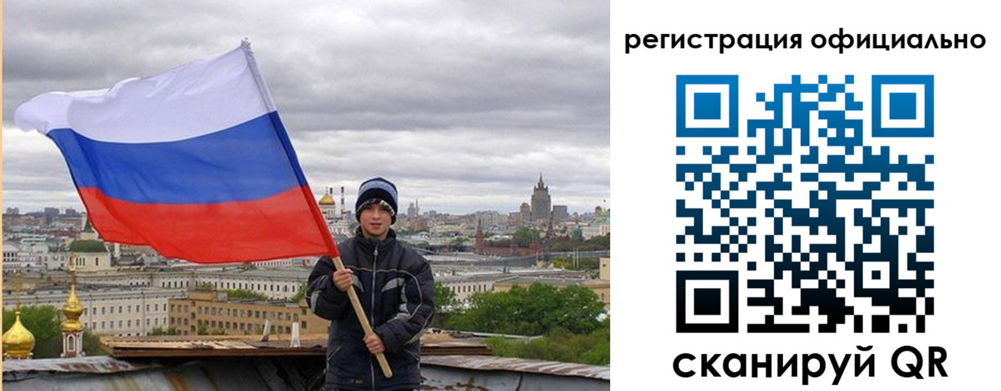 регистрация в Шилке